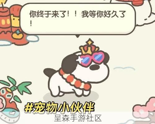 云契约的“云养宠”概念有点意思:不上线时,你的宠物居然在自动打工?