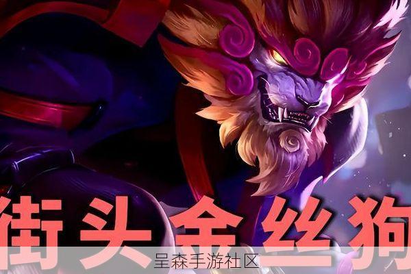 金铲铲之战：谁说赌狗必须三星？这套“拼多多”思路，二星稳血吃分