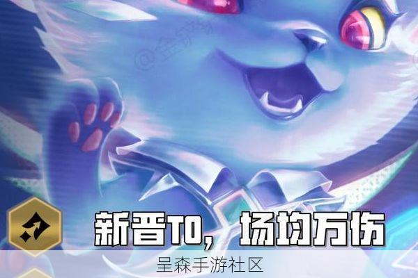 金铲铲之战：谁说赌狗必须三星？这套“拼多多”思路，二星稳血吃分