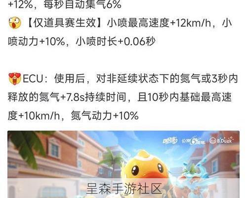 在超能下蛋鸭里培养出了一只“赛博坦星球”变异鸭，技能特效太炫酷了