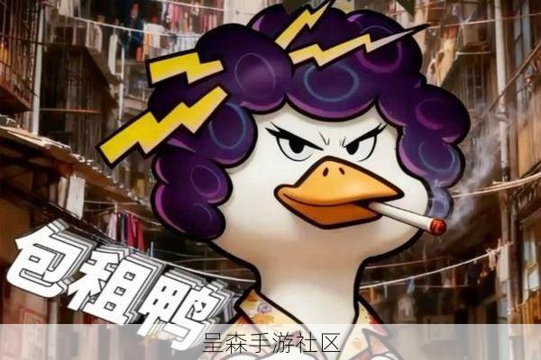 在超能下蛋鸭里培养出了一只“赛博坦星球”变异鸭，技能特效太炫酷了