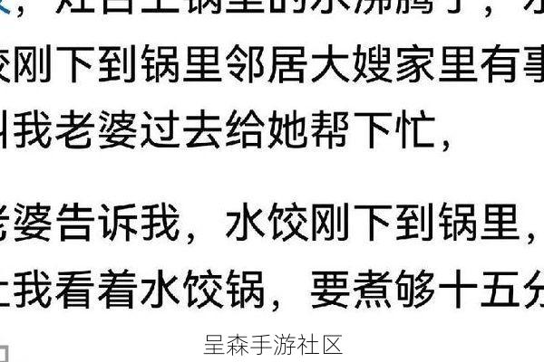玩暴吵萌厨笑到肚子痛：这两个食材一碰面就开始吵架，根本没法下锅！