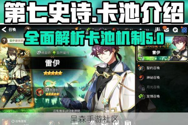 光暗抽卡，非酋永不言败！记录我在第七史诗里第200抽才出月光的日子