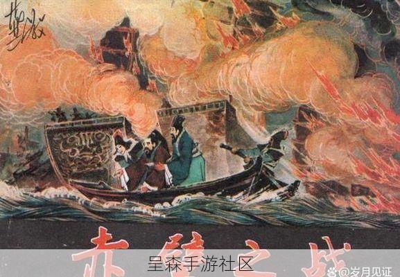 三国·谋定天下新赛季“赤壁之战”解读：风向系统或将改变战场格局